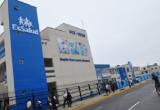 Hospital Víctor Lazarte Echegaray. (Foto Internet)