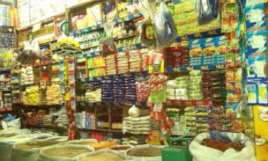 Foto: Internet Foto: Internet