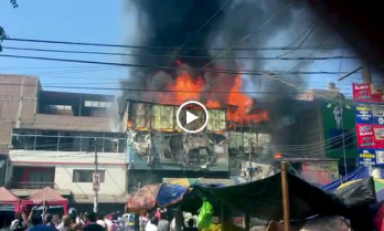 (Foto cortesía Rolando Gonzales- RPP)