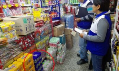 Productos eran vendidos, pese a prohibición. Foto: Trujillo en Línea